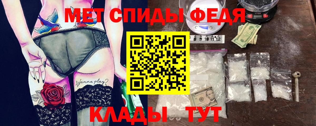 АМФ VHQ Волжск