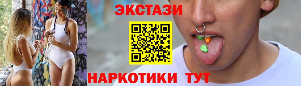 Экстази Punisher  Ecstasy DUBAI  ОМГ ОМГ зеркало  даркнет Telegram  Волжск  Вход с VPN 