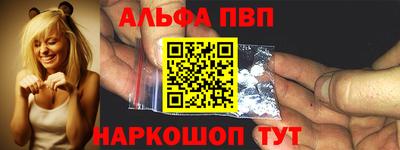 mdpv Ливны