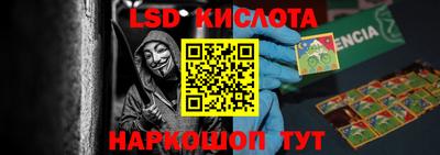 хмурый Лесосибирск