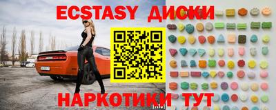 амф Ликино-Дулёво