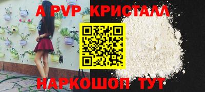 mdpv Ливны