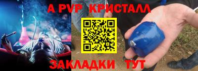 mdpv Ливны