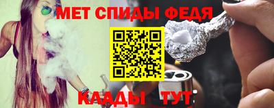 mdpv Ливны