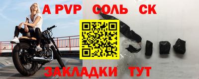 амф Ликино-Дулёво