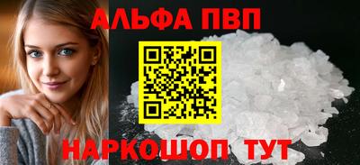 mdpv Ливны