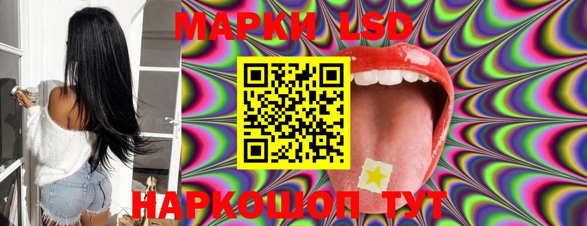 ЛСД экстази ecstasy  LSD-25 экстази ecstasy  Вход с VPN  Волжск 