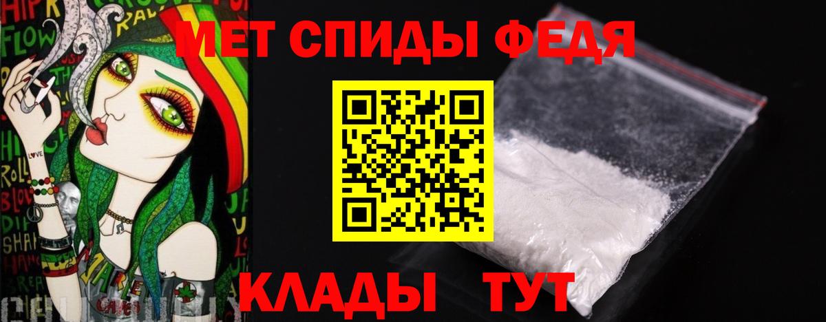 Метамфетамин винт  Вход с VPN  Метамфетамин винт  Волжск 