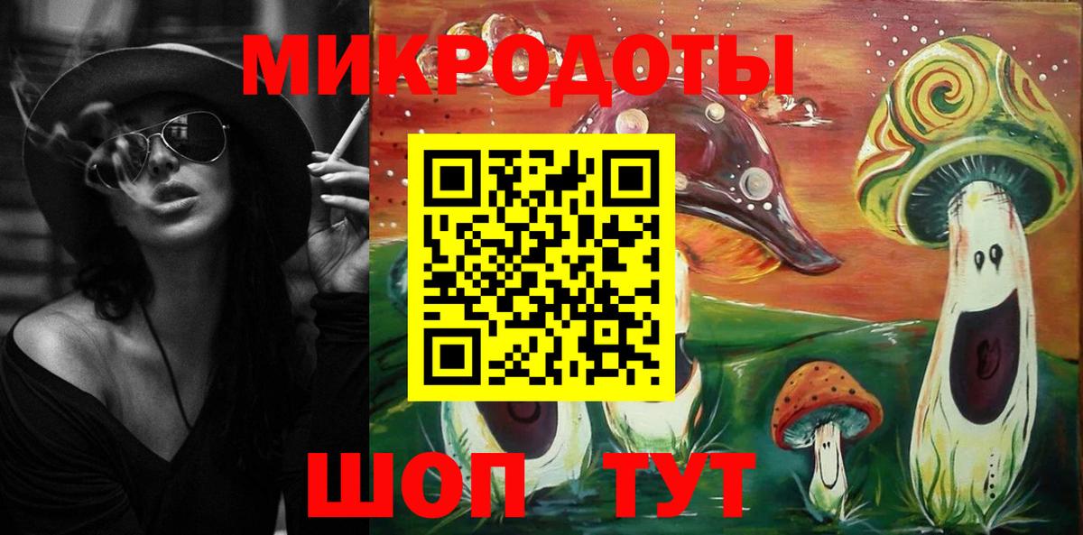 Волжск  Галлюциногенные грибы мухоморы  Вход с VPN 